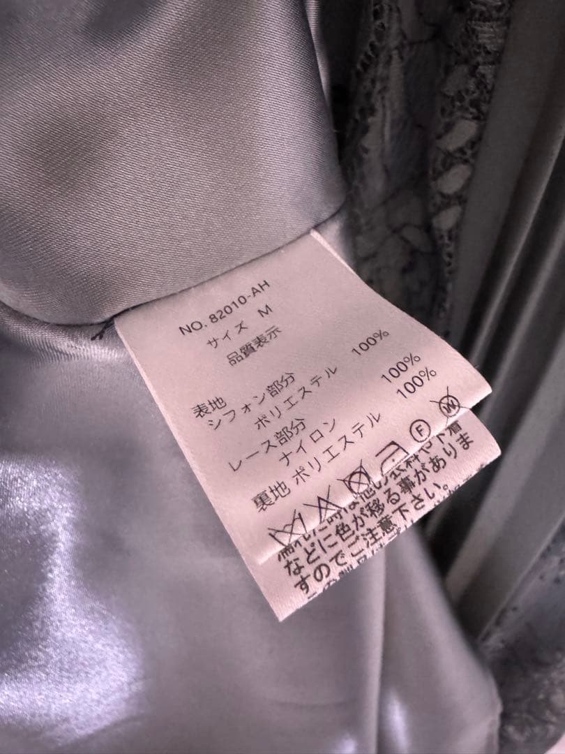 プリーツ×レース 7分袖結婚式ワンピースドレス成人式同窓会二次会　Mさいず 緑