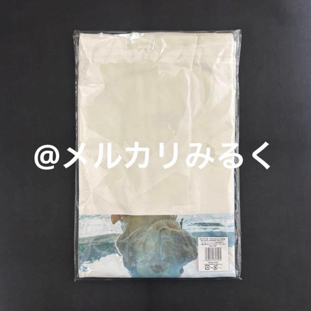 RADWIMPS 特別展 ジャケットTシャツ 無人島に持っていき忘れた一枚 XL