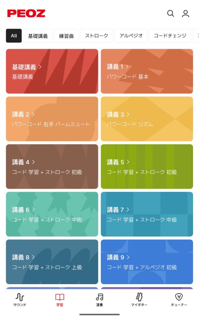 PEOZ TR3 スマートギター