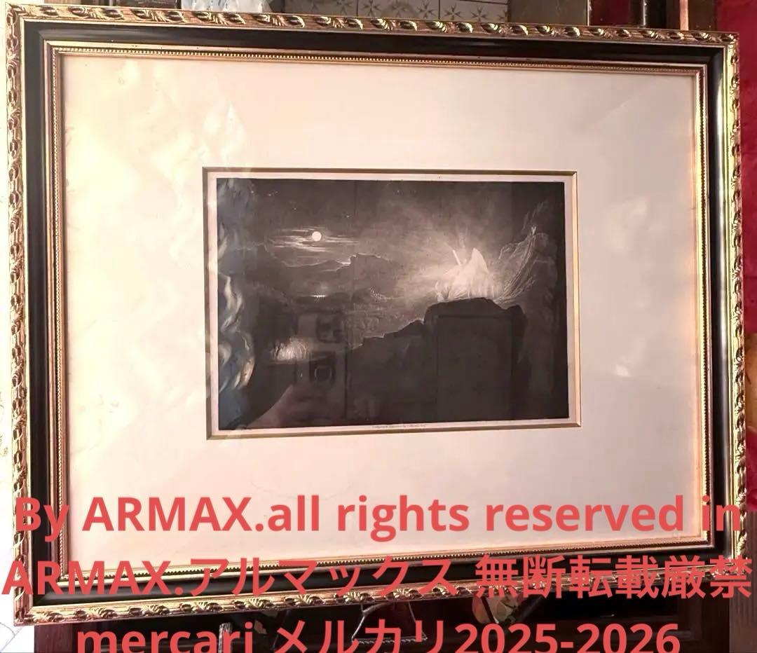 2210様感謝‼️「ジョン・マーティン銅版画 守護天使たちThe Angels