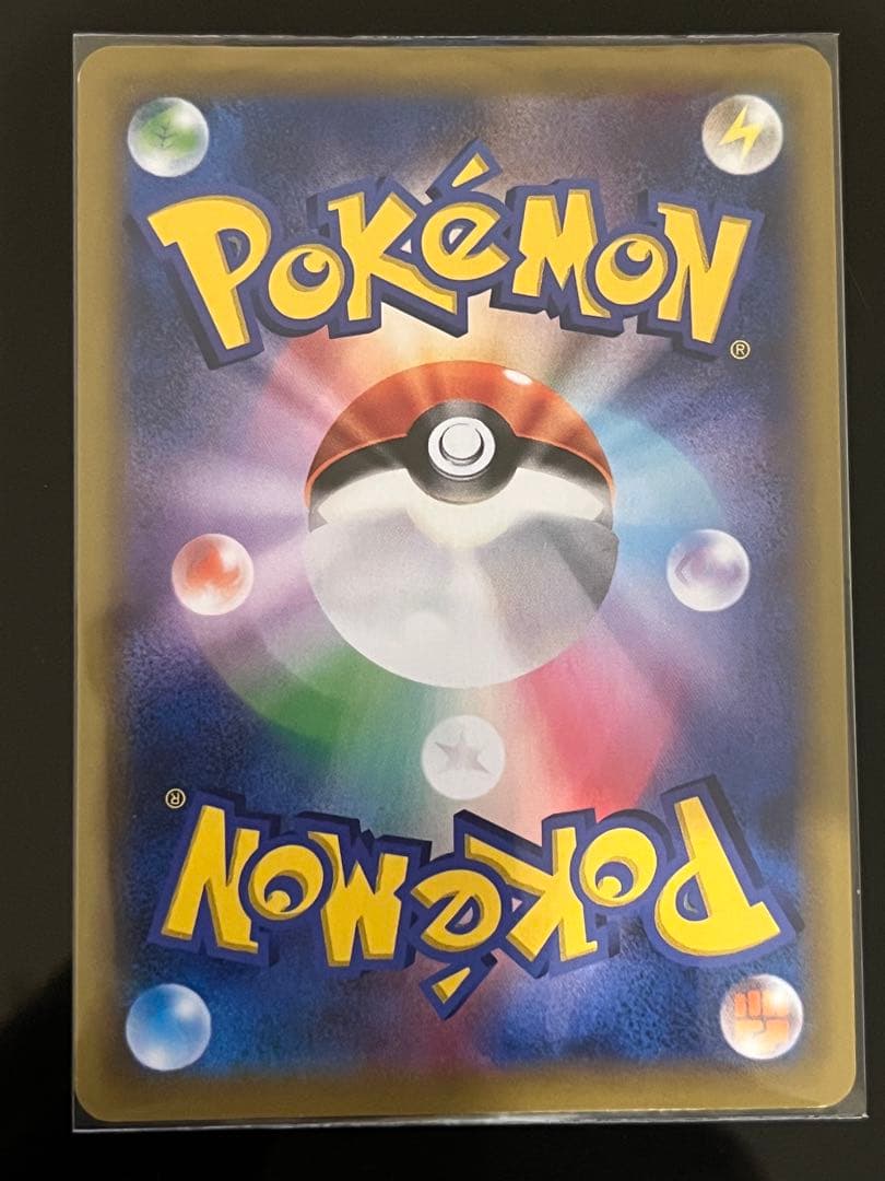 イーブイGX HR SM12a TAG TEAM GXタッグオールスターズ 2…