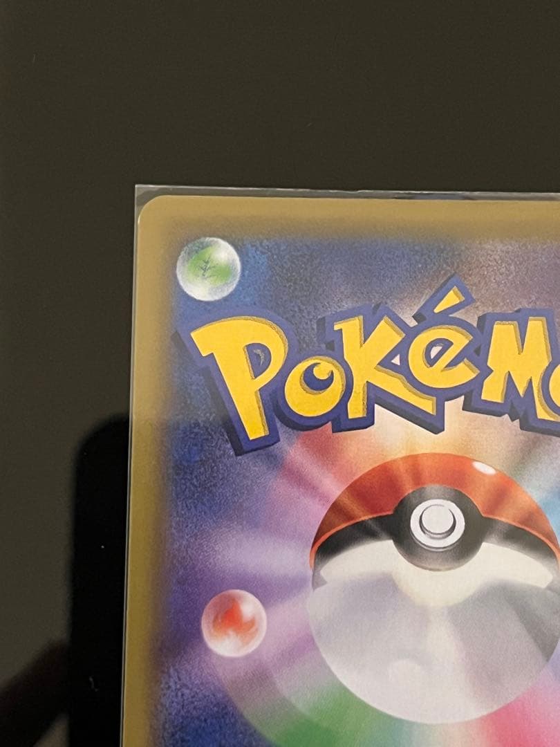 イーブイGX HR SM12a TAG TEAM GXタッグオールスターズ 2…