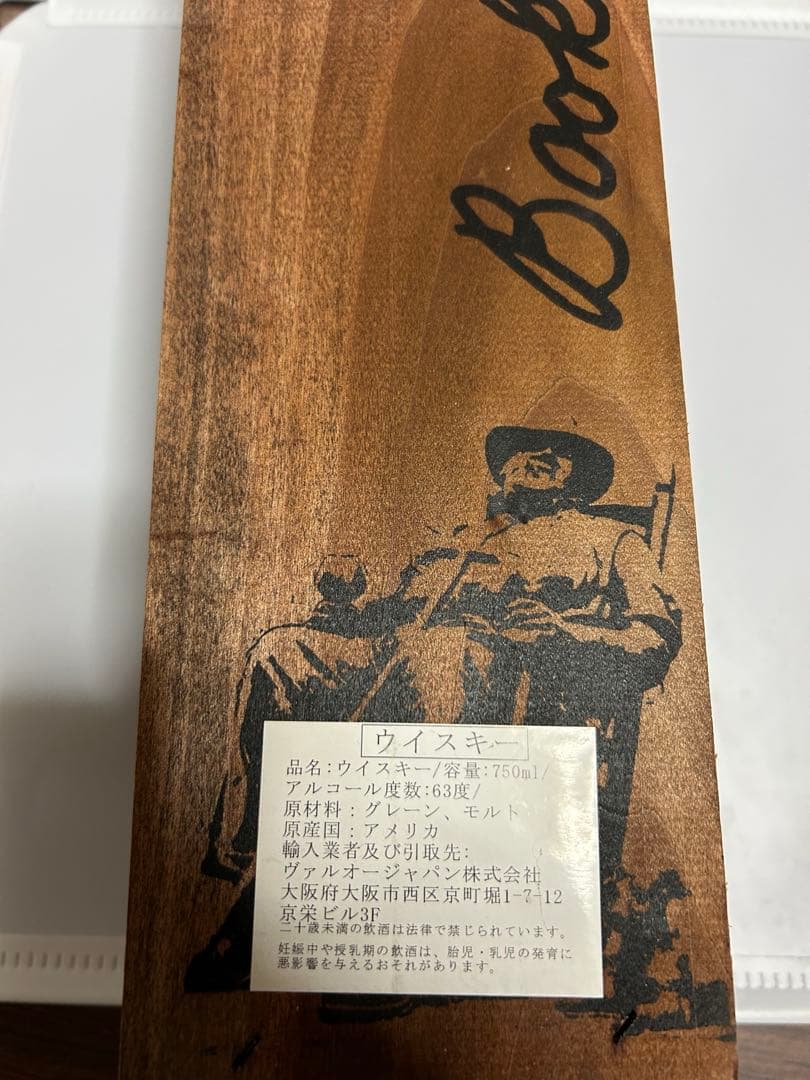 ブッカーズBooker's 2015-02 ウイスキー 木箱入り