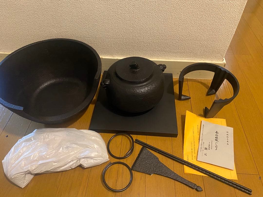 南部鉄器　茶の湯風炉釜・紅鉢竹紋