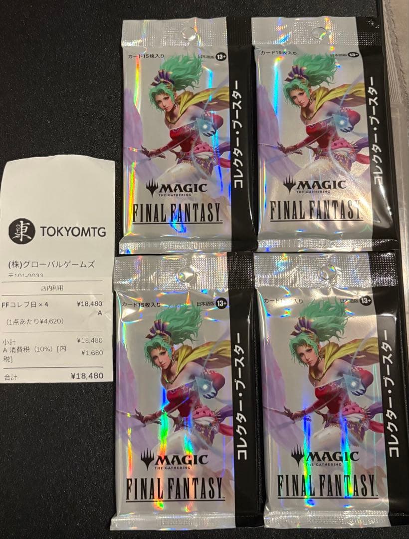 未開封 MTG ファイナルファンタジー コレクターブースター 日本語版 4パック