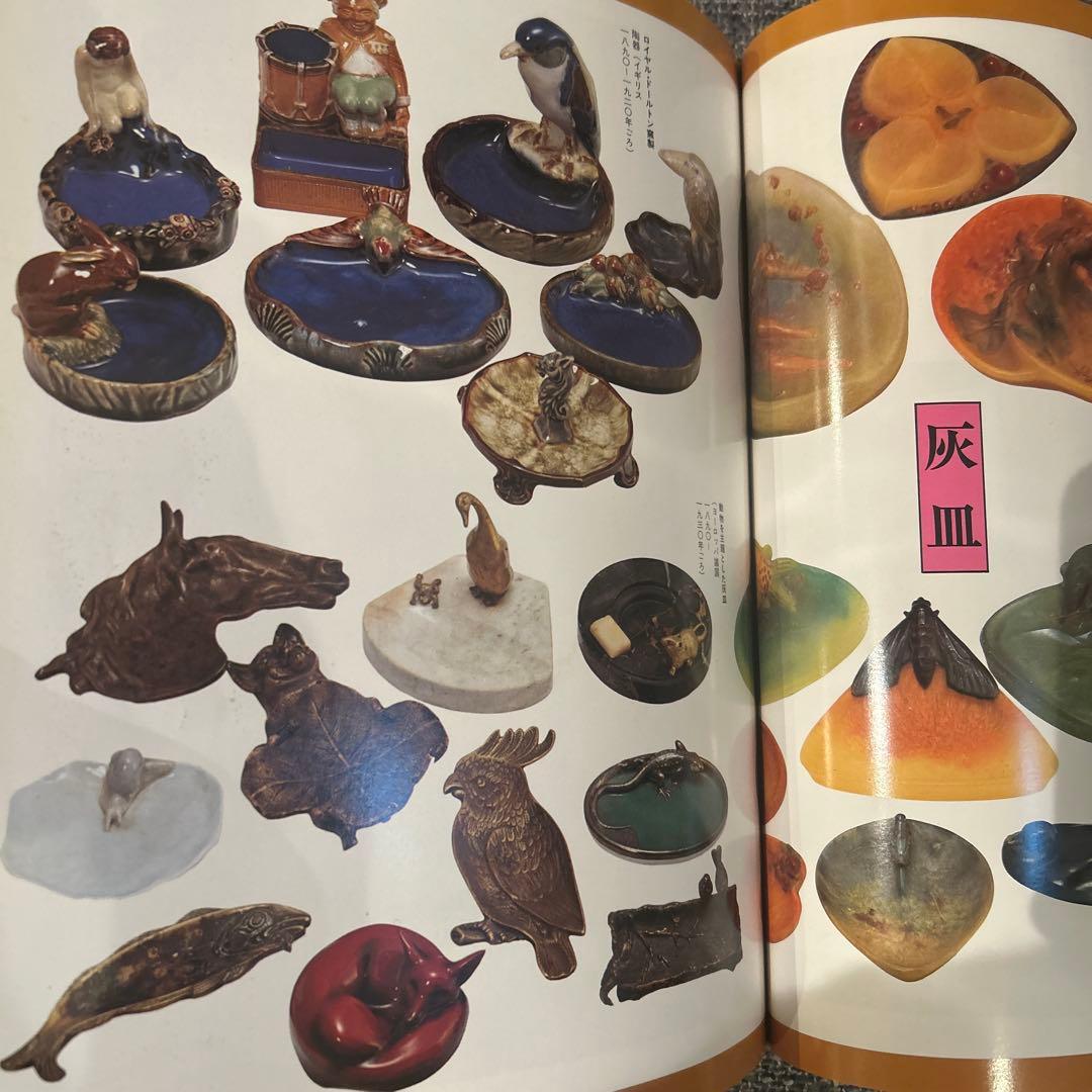 アール・ヌーヴォー　アンティーク ブロンズプレート