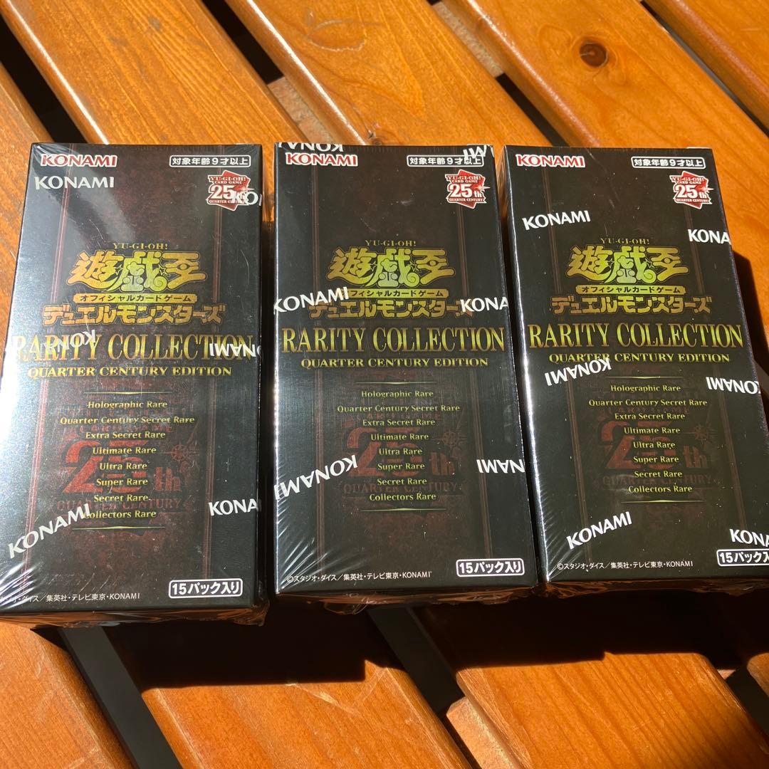 遊戯王　25th レアリティコレクション　3BOX 新品未開封　シュリンク付き