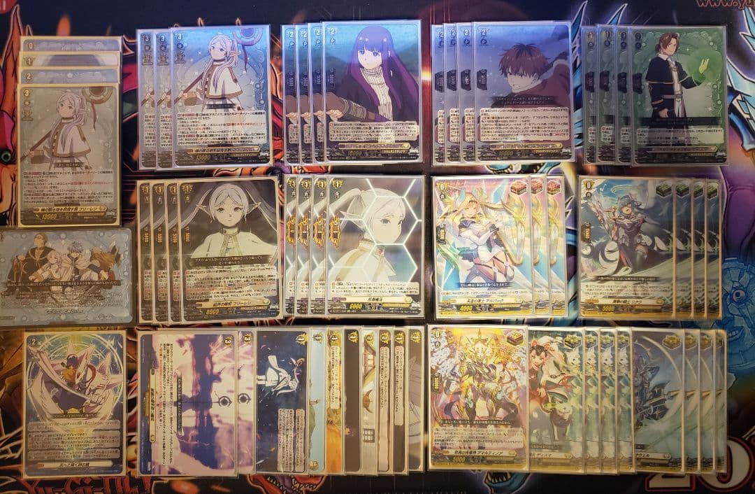 ヴァンガード　葬送のフリーレン　デッキ