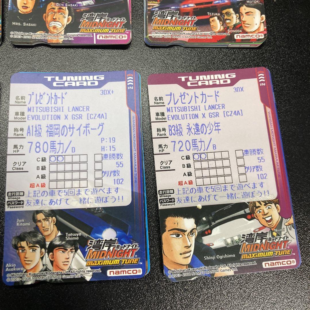 湾岸ミッドナイト3DX.3DX+