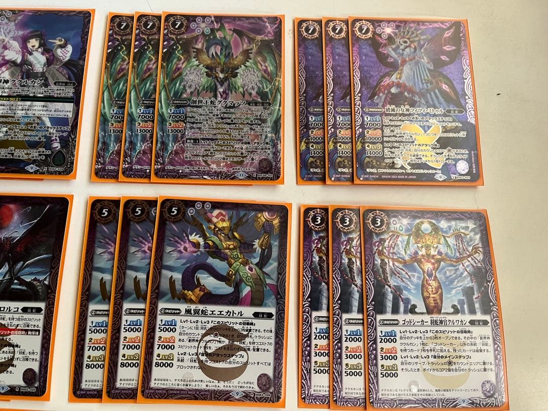 妖蛇　ククルカン　グクマッツ　デッキ