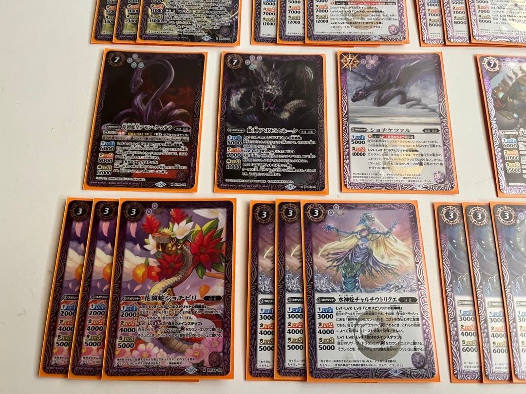 妖蛇　ククルカン　グクマッツ　デッキ