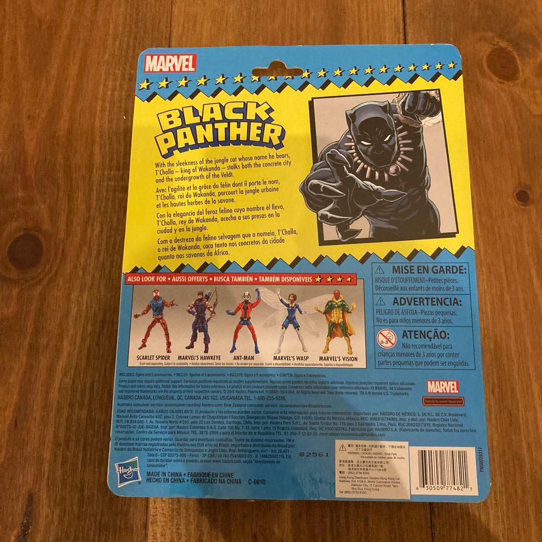 【未開封】マーベルレジェンド ブラックパンサー フィギュア