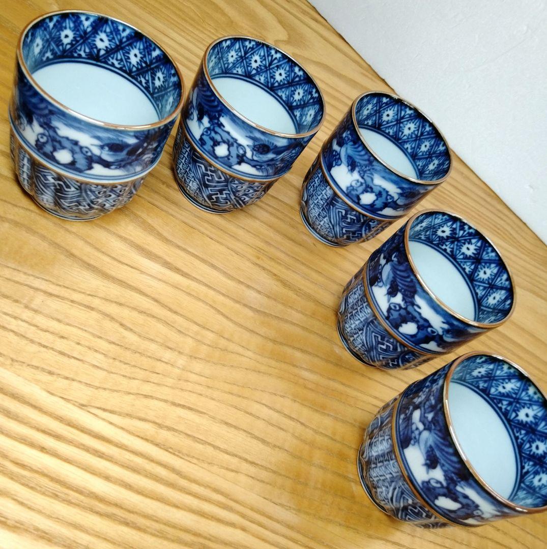 加藤 利昌 清水焼 京焼 染付祥瑞湯呑