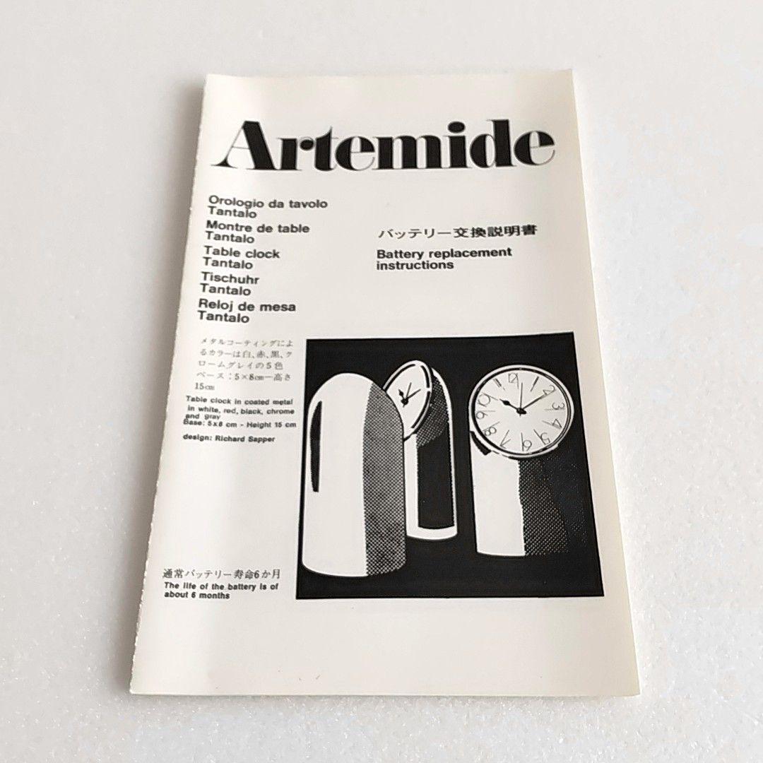 Artemide Tantalo 置時計 ブラック 元箱 説明書
