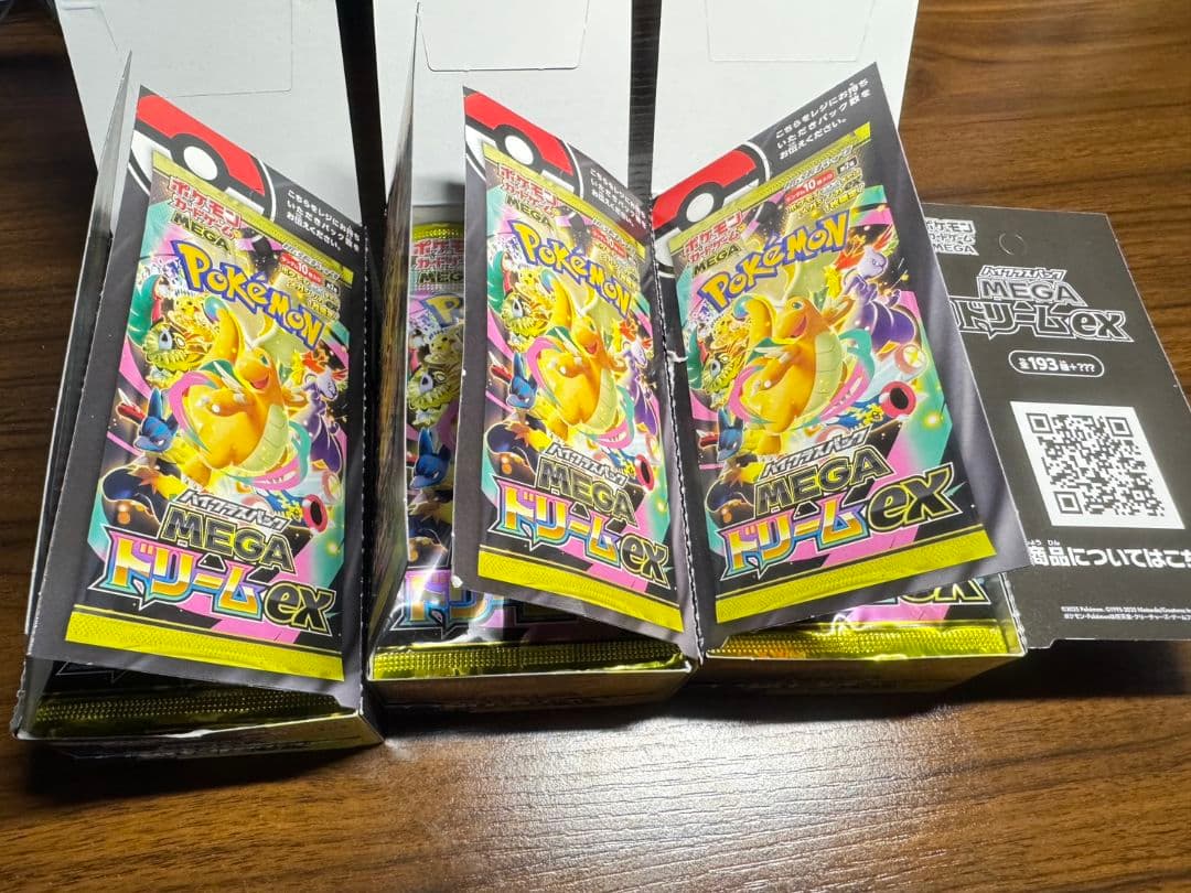 ポケモンカードゲーム ハイクラスパック MEGA ドリームex開封済