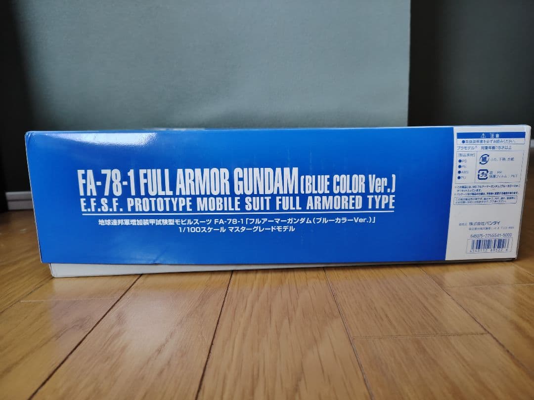 【未組立品】MG 1/100 フルアーマーガンダム(ブルーカラーVer.)