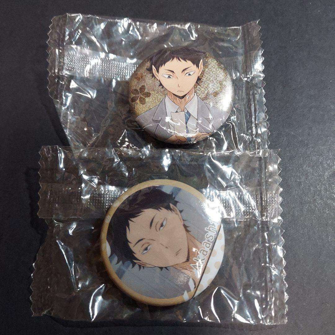 ハイキュー 赤葦京治 ミニ缶バッジ おみくじ