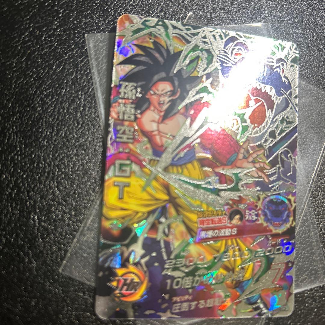 専用品 孫悟空 GT hj3-sec2 美品 スーパードラゴンボールヒーローズ