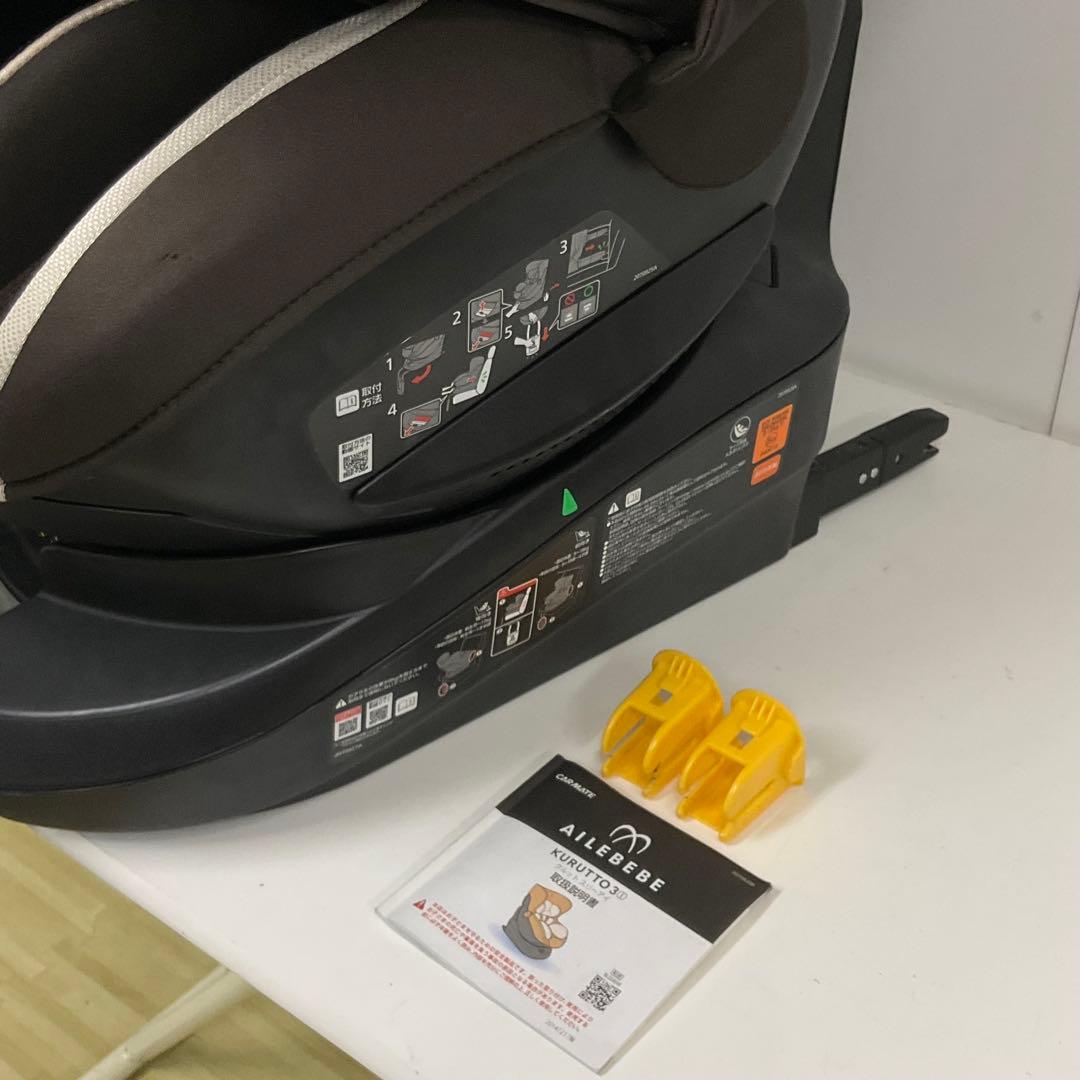綺麗！エールベベ クルット3i グランス ISOFIX対応 チャイルドシート