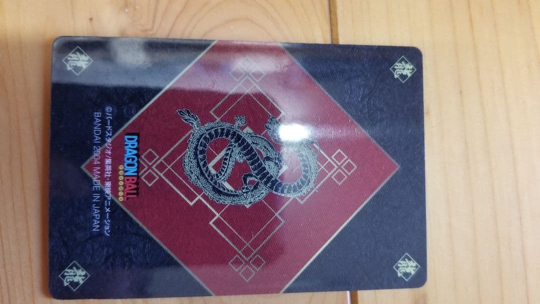 ドラゴンボール ブルマ