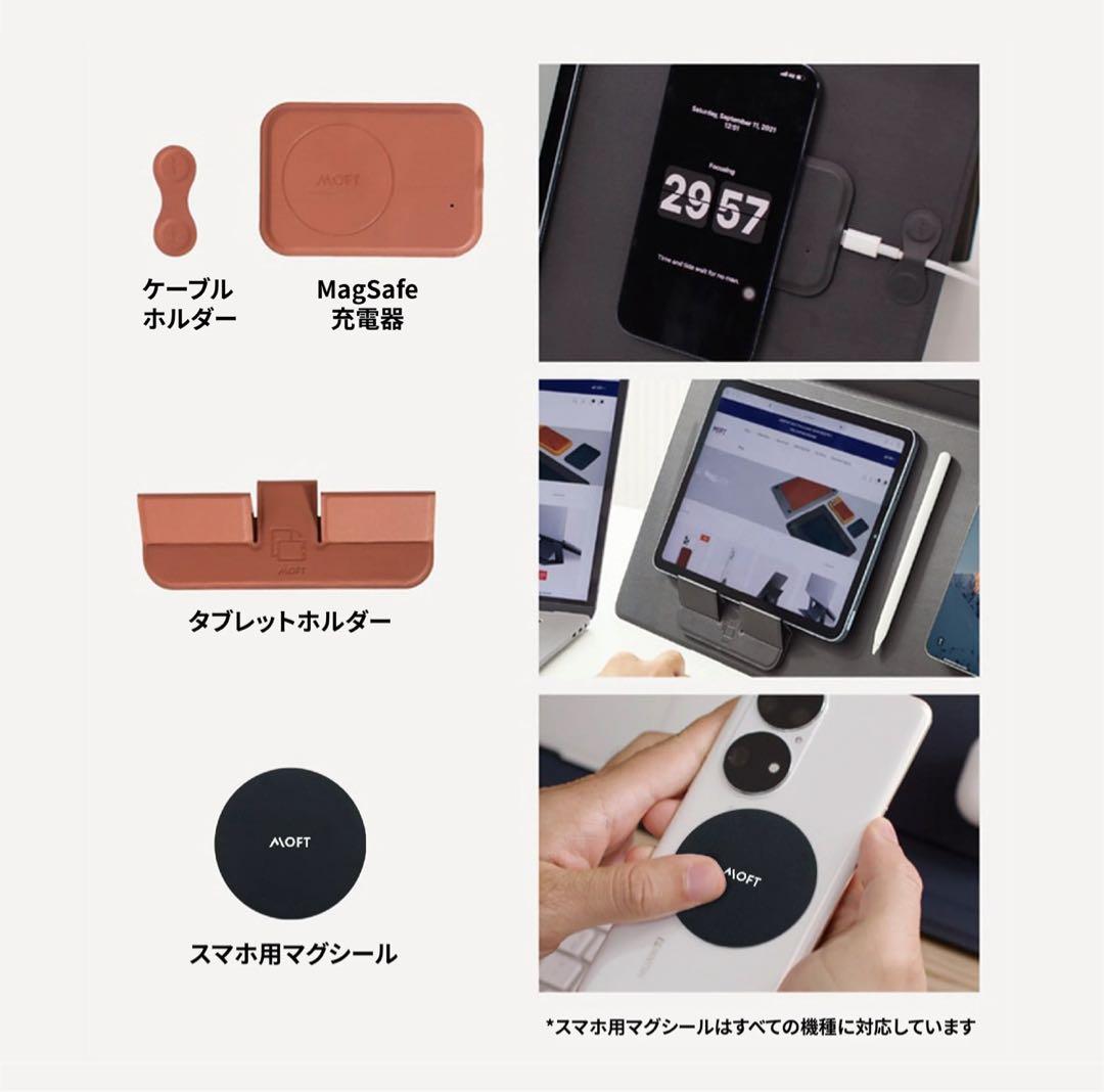 【未使用】MOFT スマートデスクマット デジタルキット ブラック