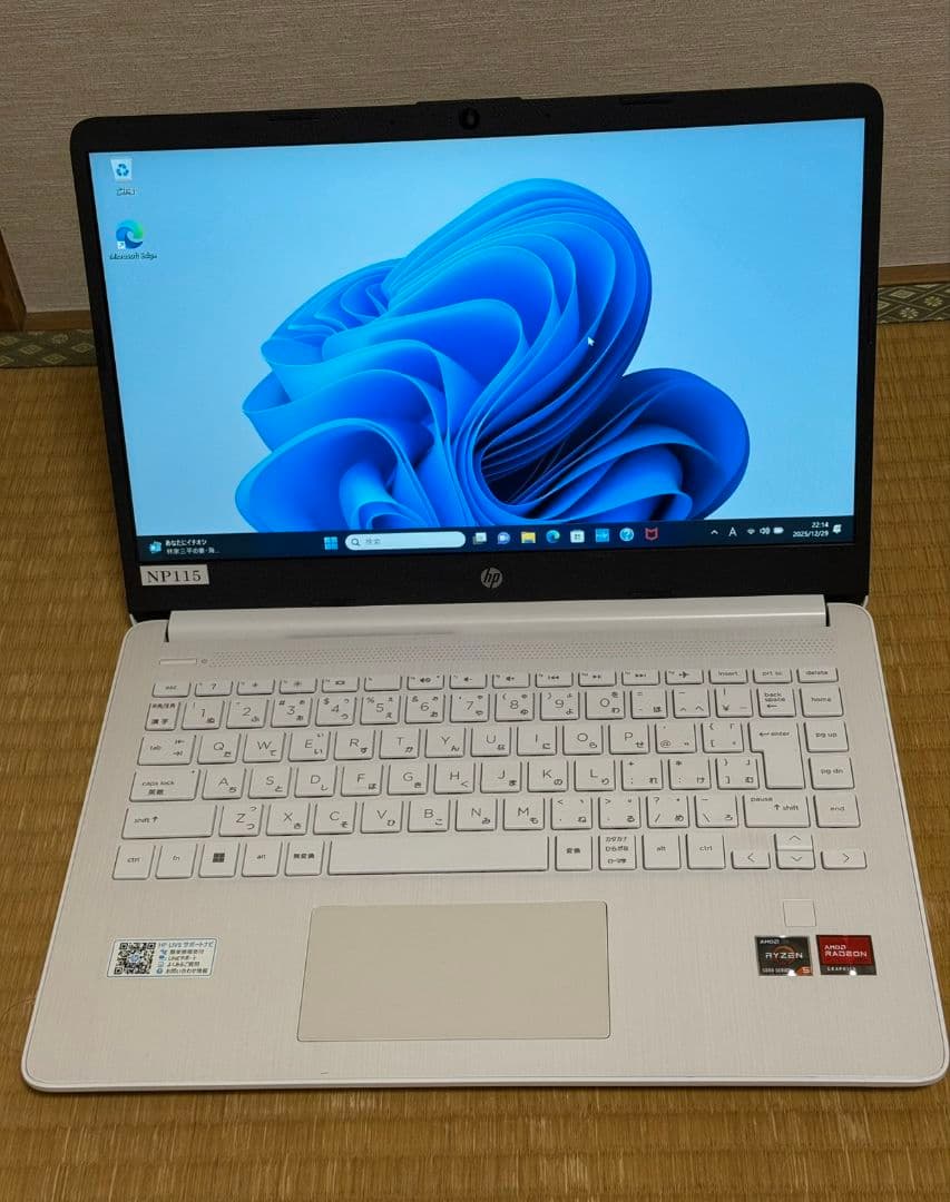 HP Ryzen 5 ノートPC