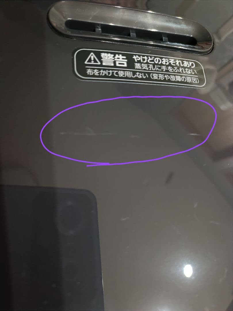 TIGER 炊飯器 ブラック　JPN-N180