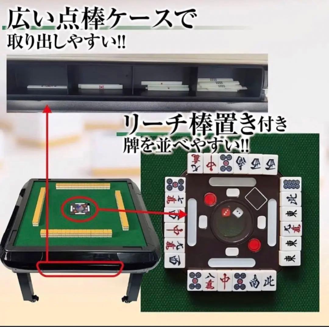 全自動麻雀卓 折りたたみ 静音 家庭用【3人打ち対応機種】 (ハーフレッグ)
