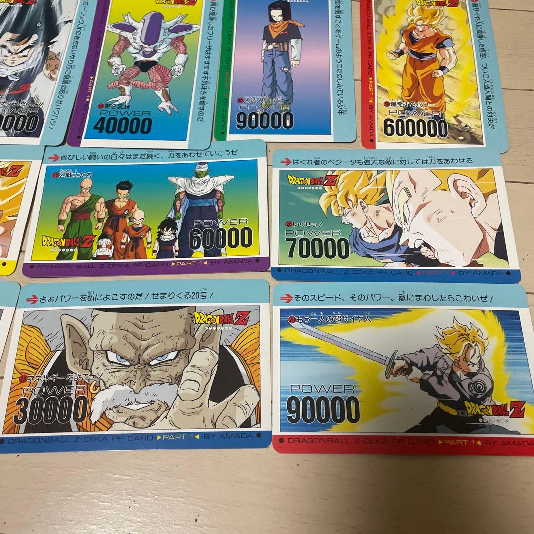 ドラゴンボールZ トレーディングカード 21枚セット