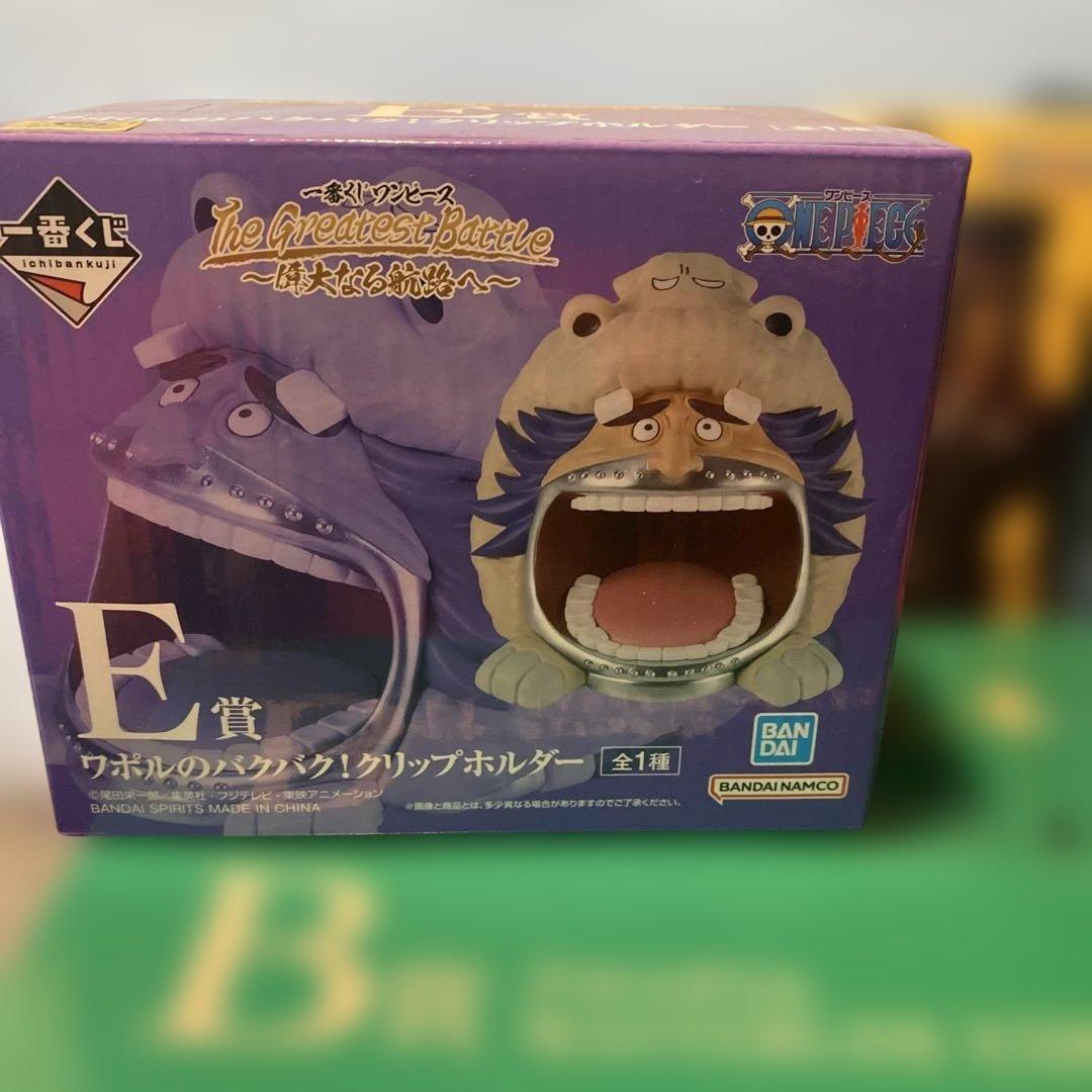 一番くじ ワンピース MASTERLISE EXpiece フィギュア5体セット