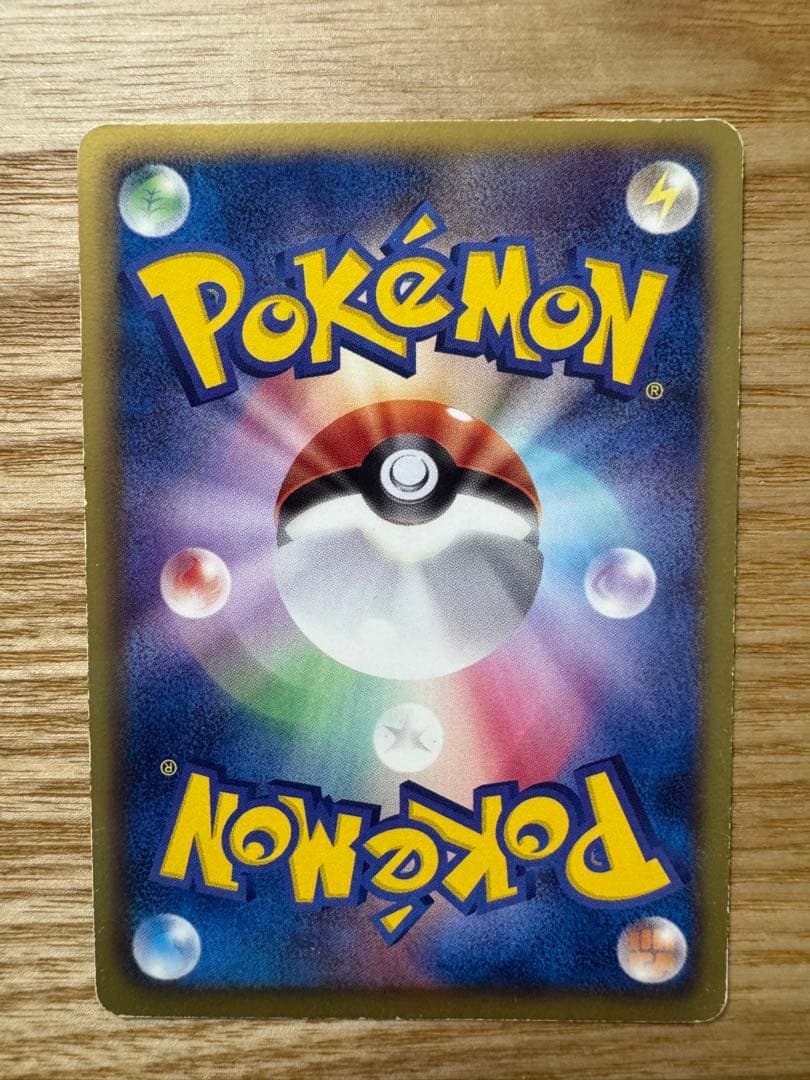 ★1st edition★ピカチュウURブラックコレクション