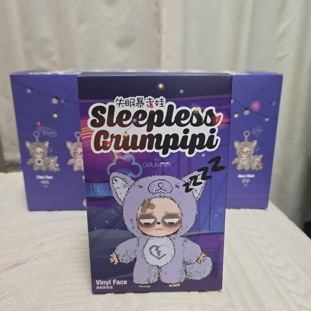 Sleepless grumpipi グランピピ　ピンク