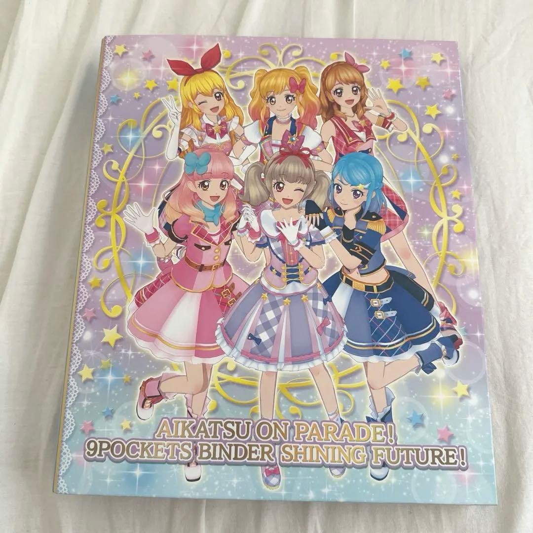 アイカツカード約100枚 バインダー まとめ売り