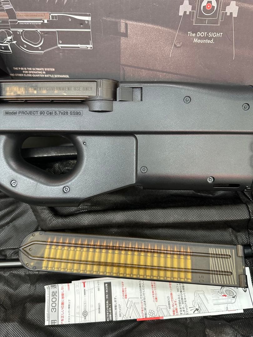 t*4様 東京マルイ P-90 電動ガン 5.7x28mm