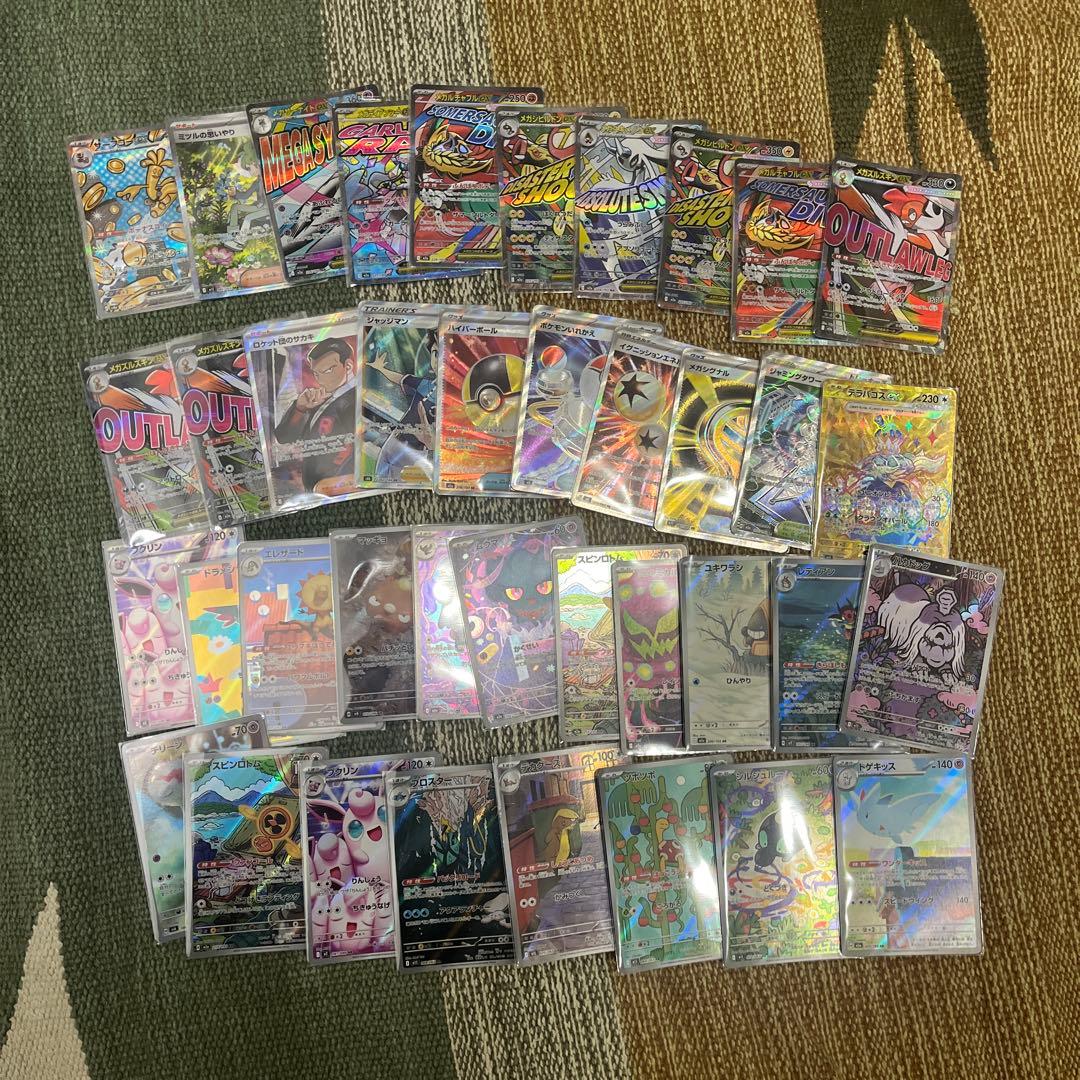 ポケモンカード　まとめ売り　40枚以上 未使用 ホロカード多数