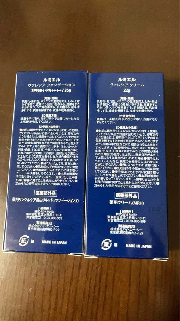 Lumière Valecia Foundation & Cream 26g