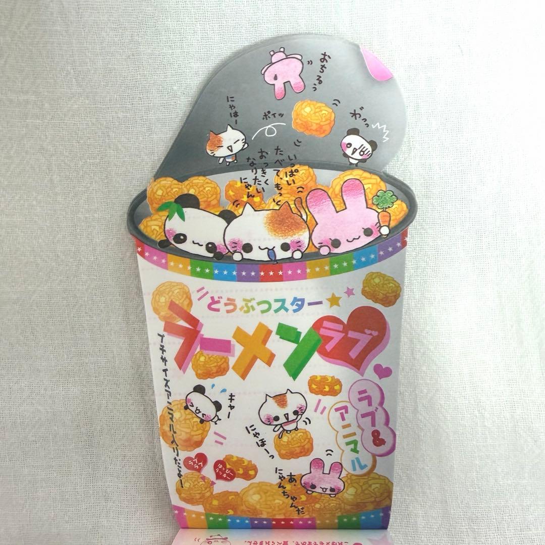 平成レトロ カミオジャパン　ダイカットパロディメモ4柄　にゃがりこ