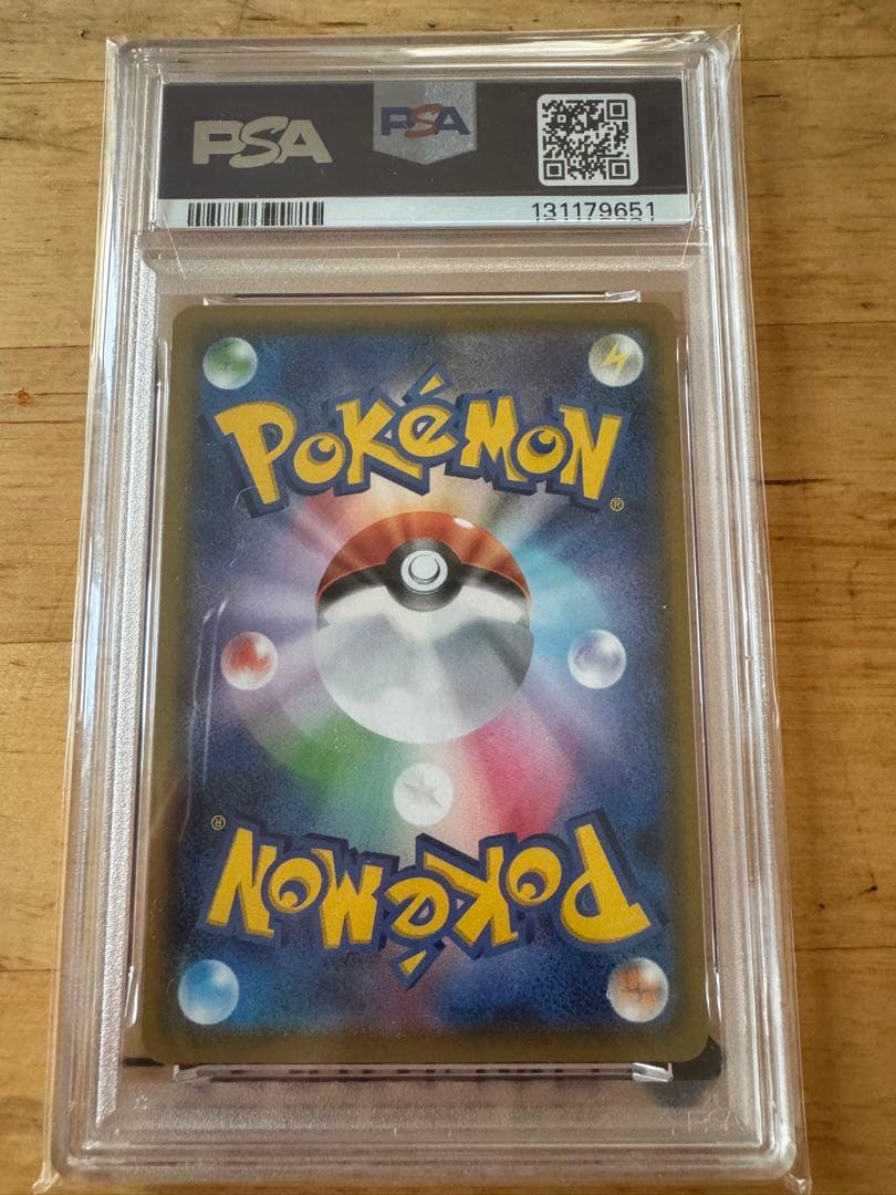 ソルガレオ＆ルナアラGX #063 GEM MT 10