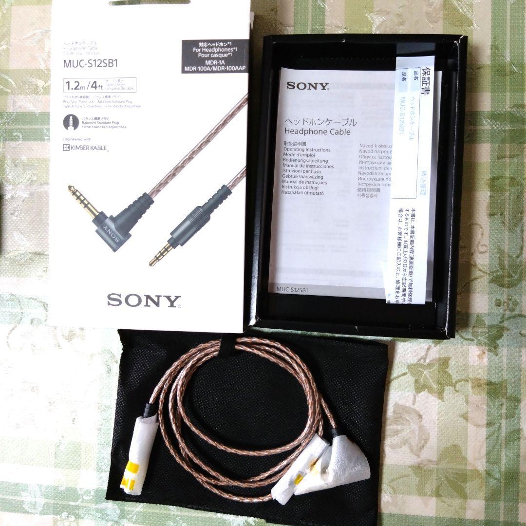 ソニーＭUC-S12SB1ヘッドホンケーブル
