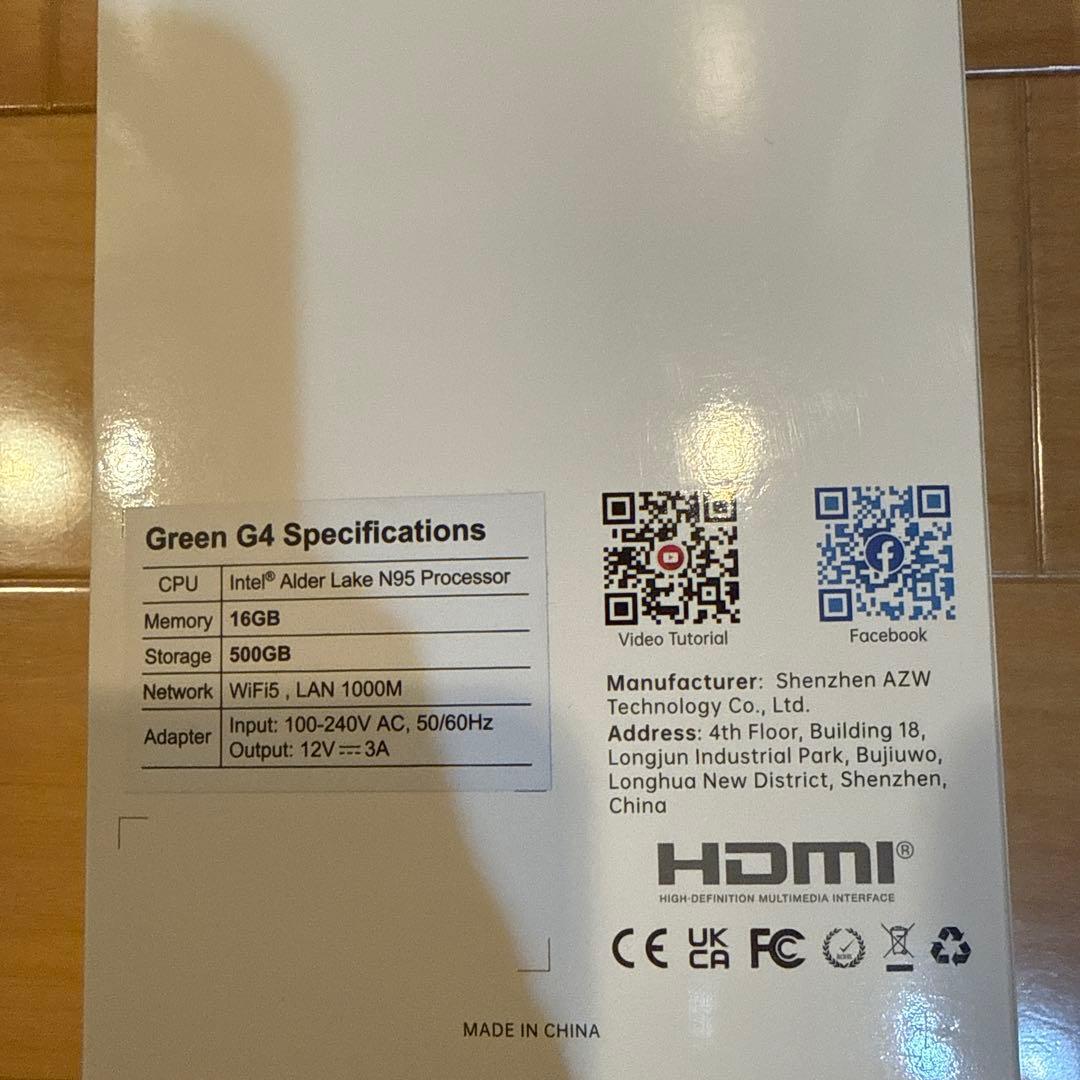 TRIGKEY Green G4 ミニPC