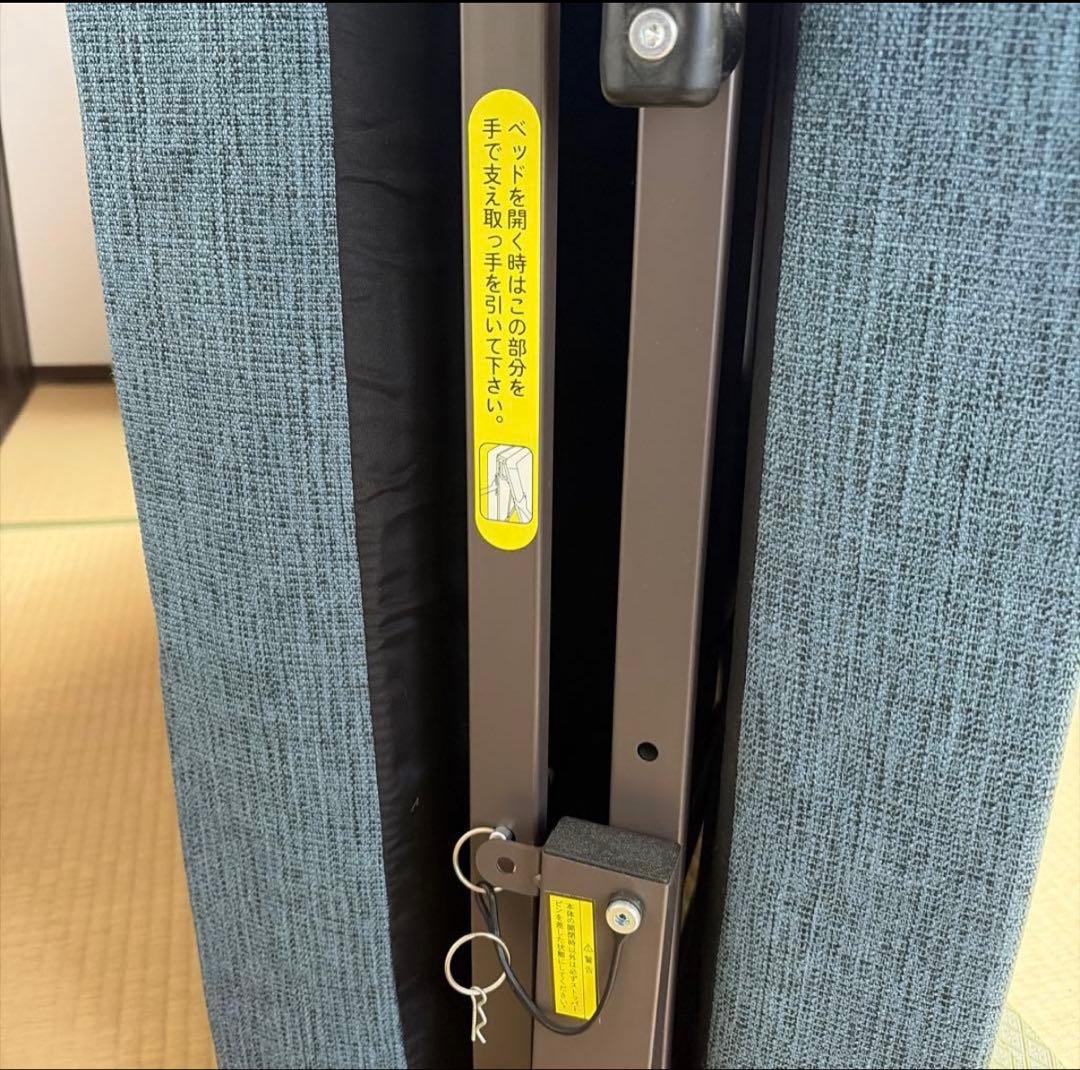 【未使用品】ニトリ 折り畳みベッド ソファ 折りたたみ ベッド【送料込】