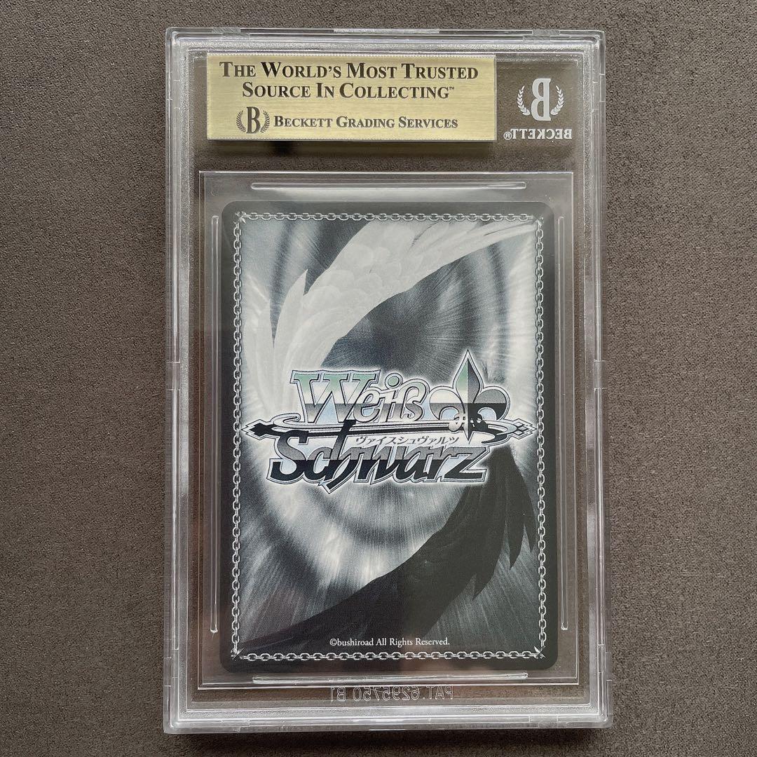 【BGS 9.5 ゴールド】目指せロックスター 山田リョウ SSP ぼっち