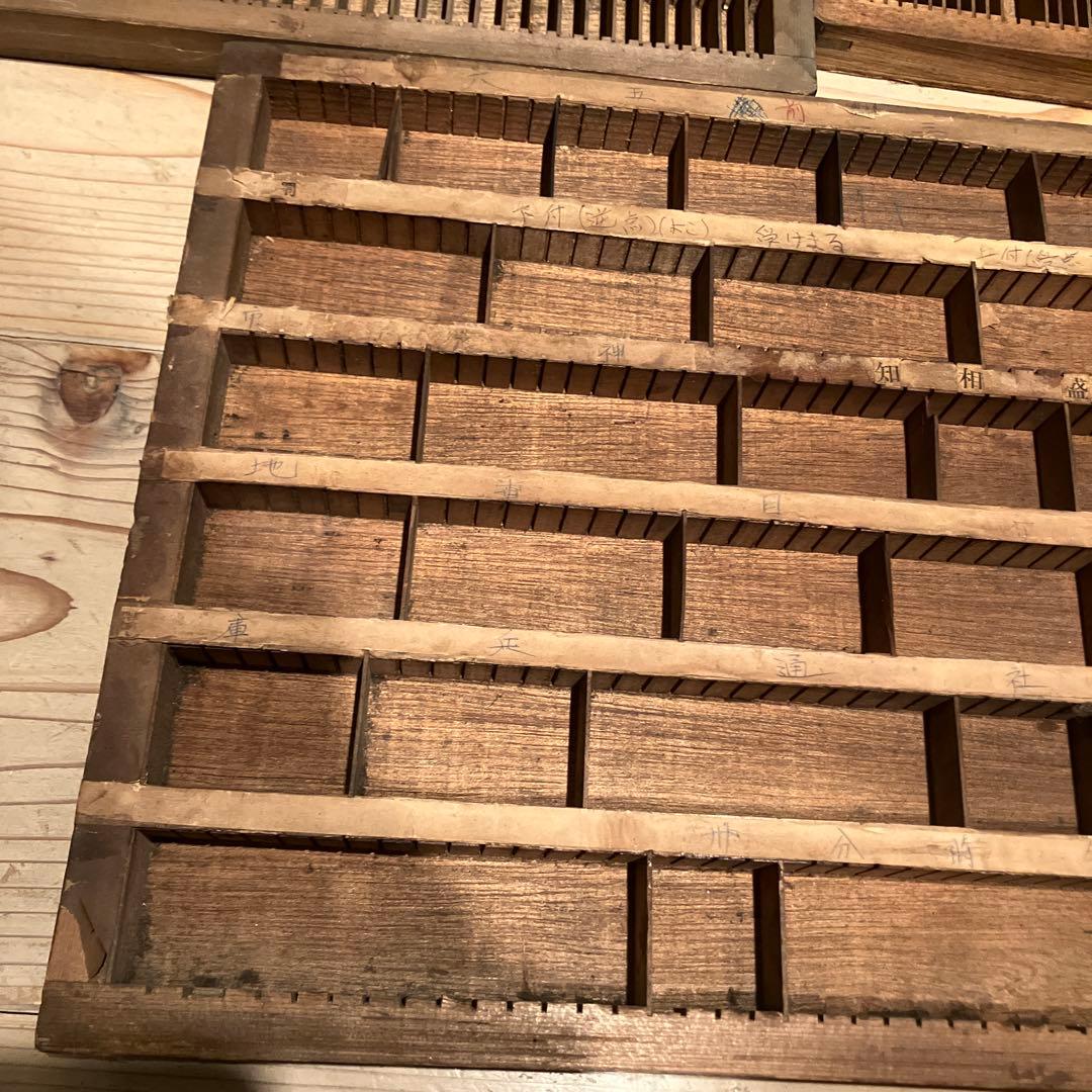 活版印刷　トレイ　ビンテージ　木製　小物入れ　 プリンタートレイ　昭和レトロ