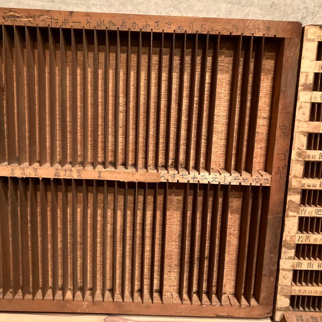 活版印刷　トレイ　ビンテージ　木製　小物入れ　 プリンタートレイ　昭和レトロ