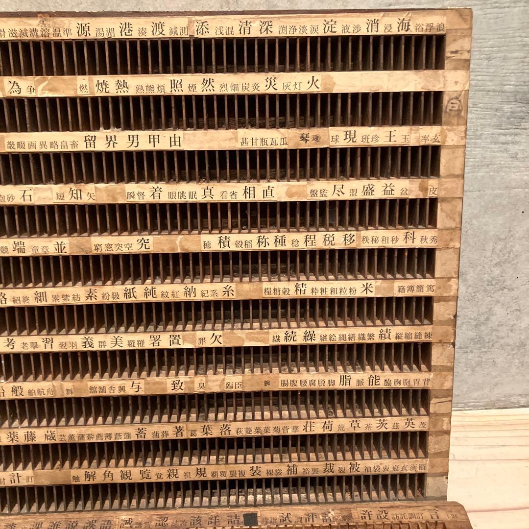 活版印刷　トレイ　ビンテージ　木製　小物入れ　 プリンタートレイ　昭和レトロ