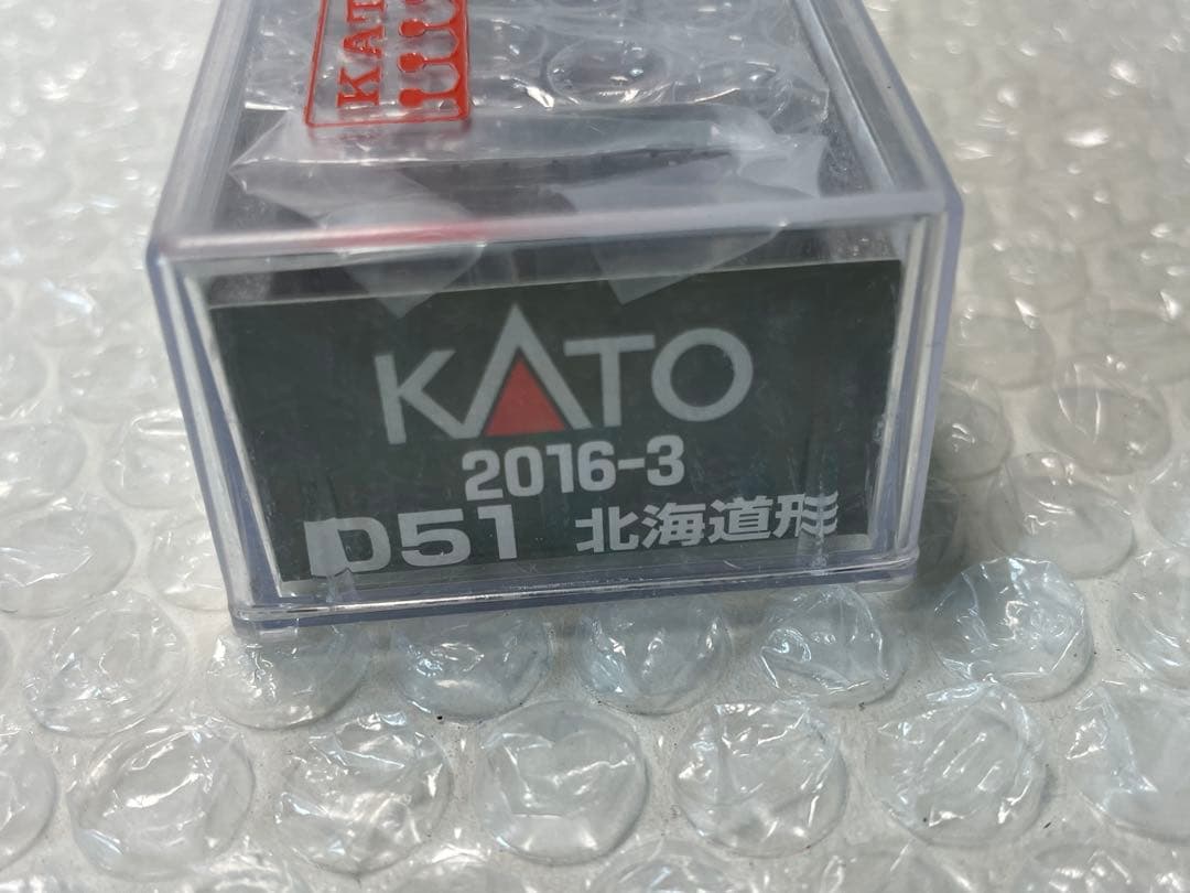 KATO 2016-3 D51 北海道形　極美品　動作確認済み