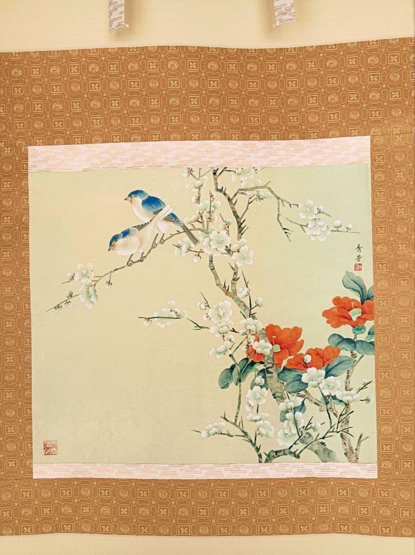 美品 軸 開運 縁起物 おもてなし 絵 幸福 花鳥 瑠璃 中国 風水 美術 骨董