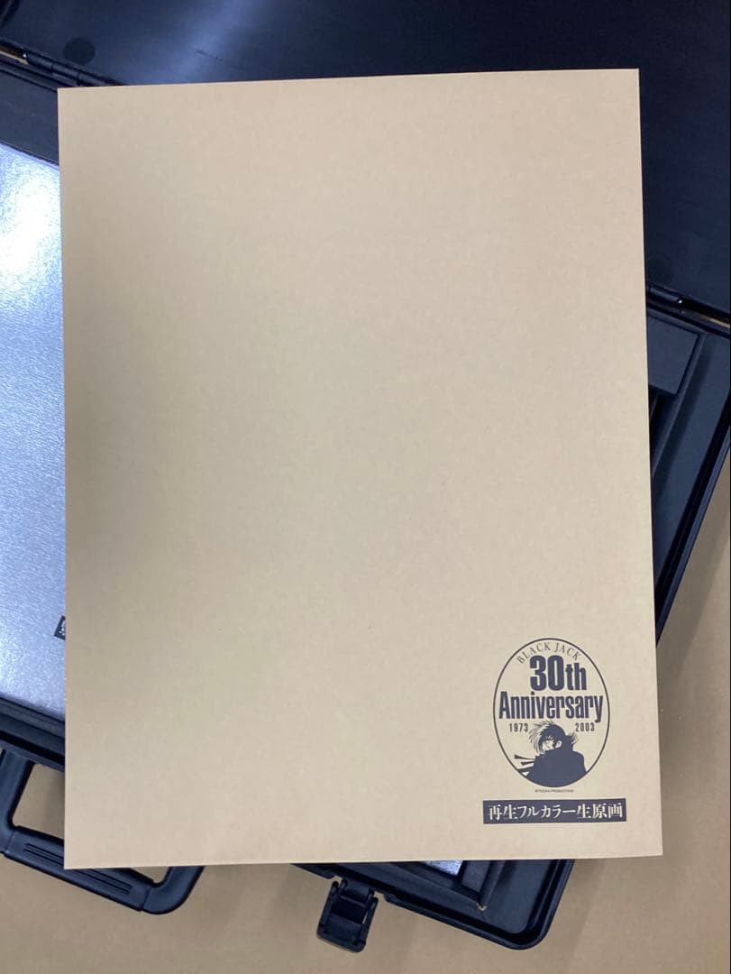 BLACKJACK 30th Anniversary BOX II 輸送用箱付き