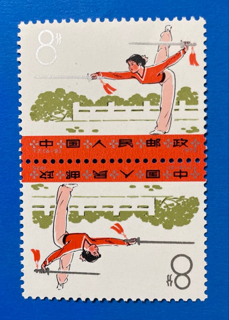 【激レア！】 T7 武術(未使用、テート・ベッシュ、6種完)