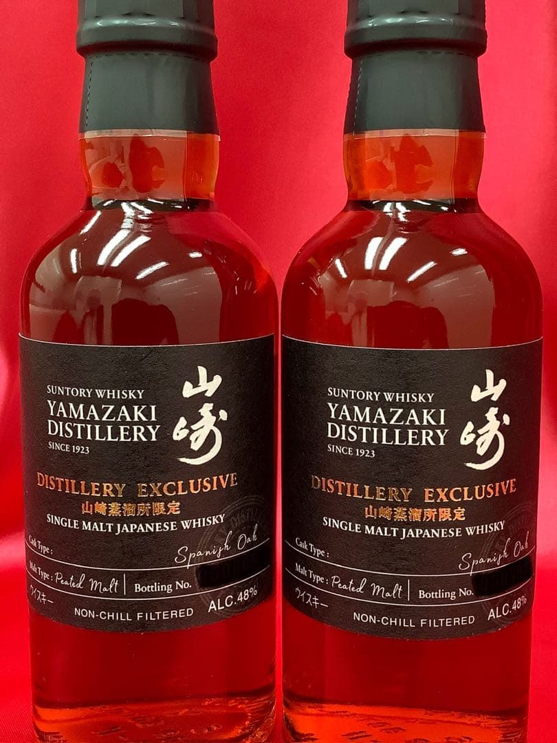 山崎蒸溜所限定 ウイスキー 山崎 スパニッシュオーク 2本セット